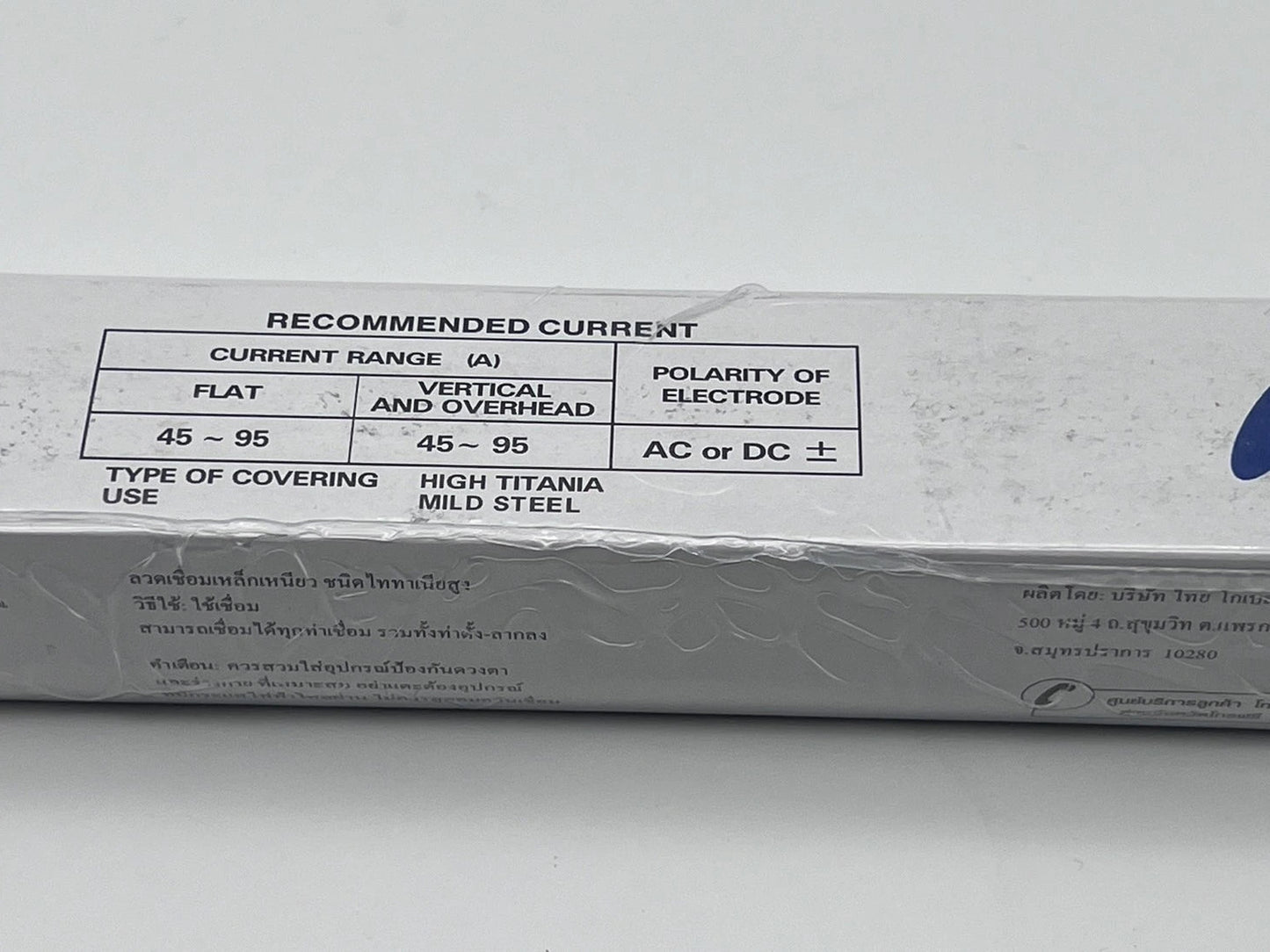 ลวดเชื่อมเหล็ก KOBE-30 2.6x350mm 2kg กล่องขาว