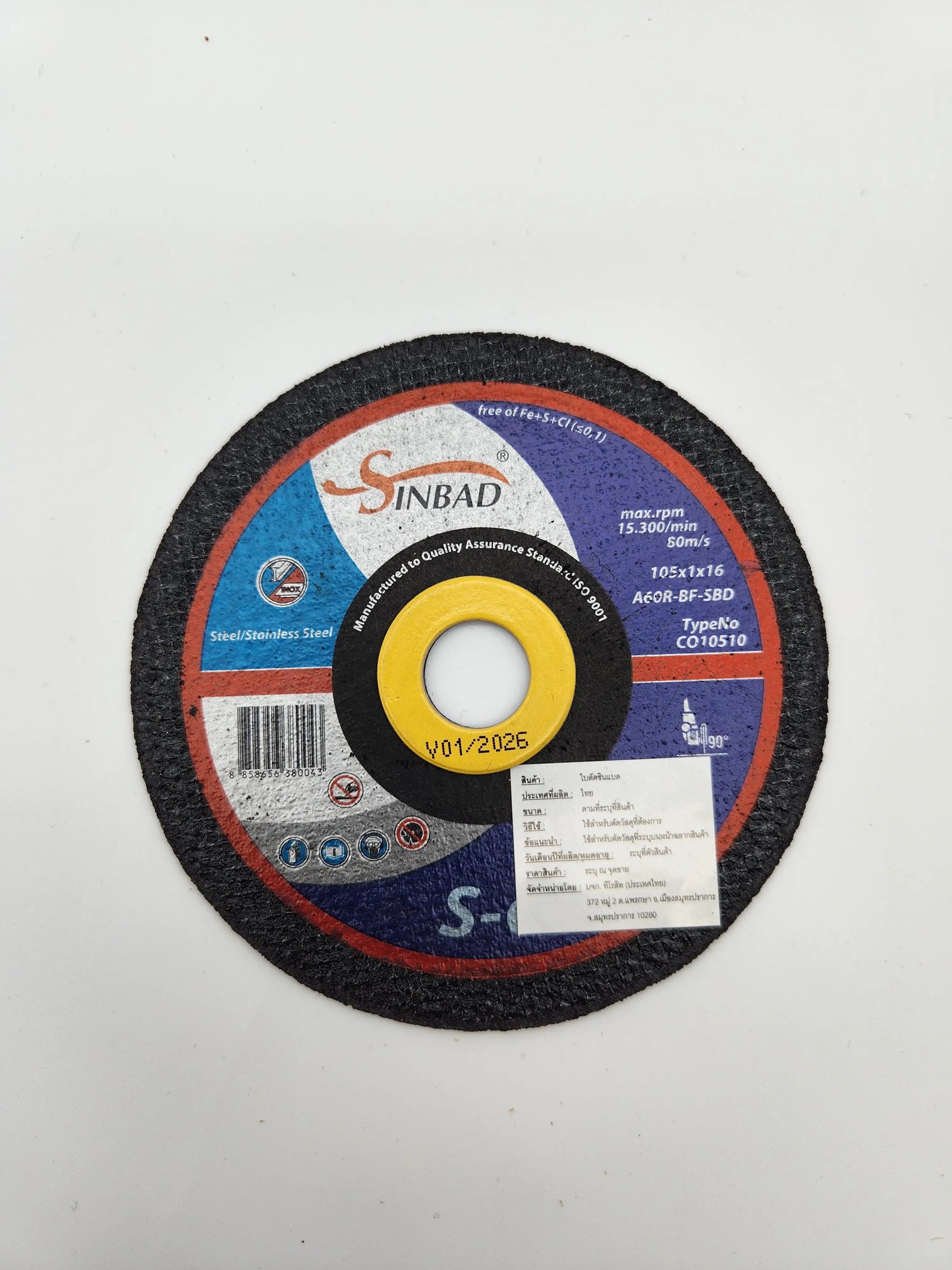 ใบตัดซินแบด SINBAD ขนาด 4 นิ้ว หนา 1 มม.
